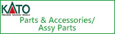 KATO Parts & Accessories/Assy Parts