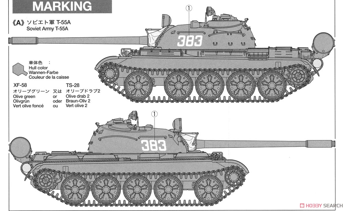 Soviet Tank T-55A (Plastic model) Color2