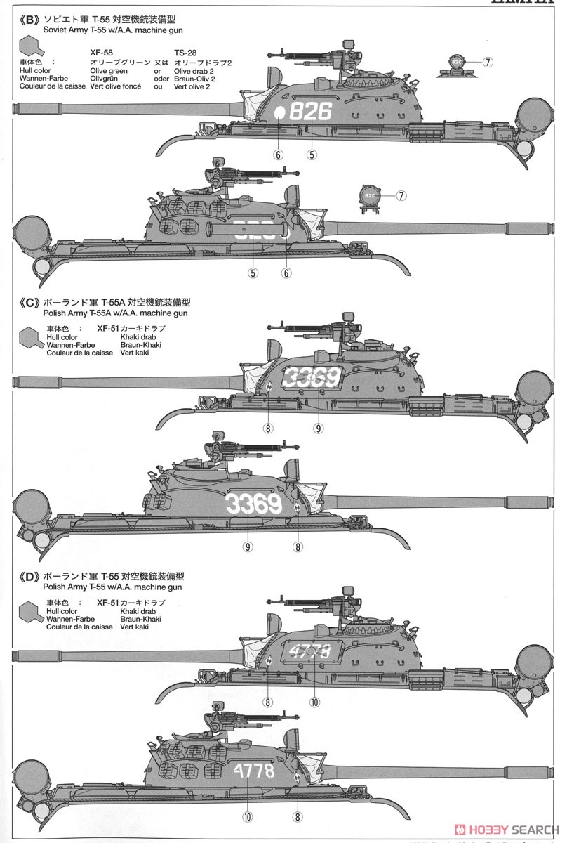 Soviet Tank T-55A (Plastic model) Color3