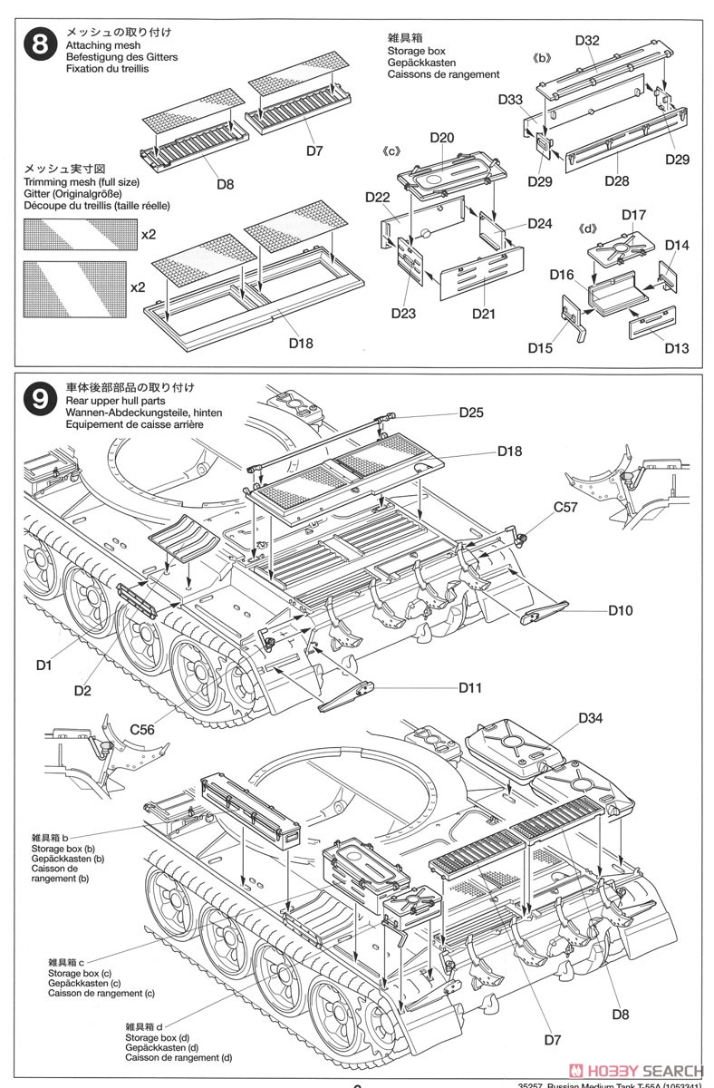 Soviet Tank T-55A (Plastic model) Assembly guide5