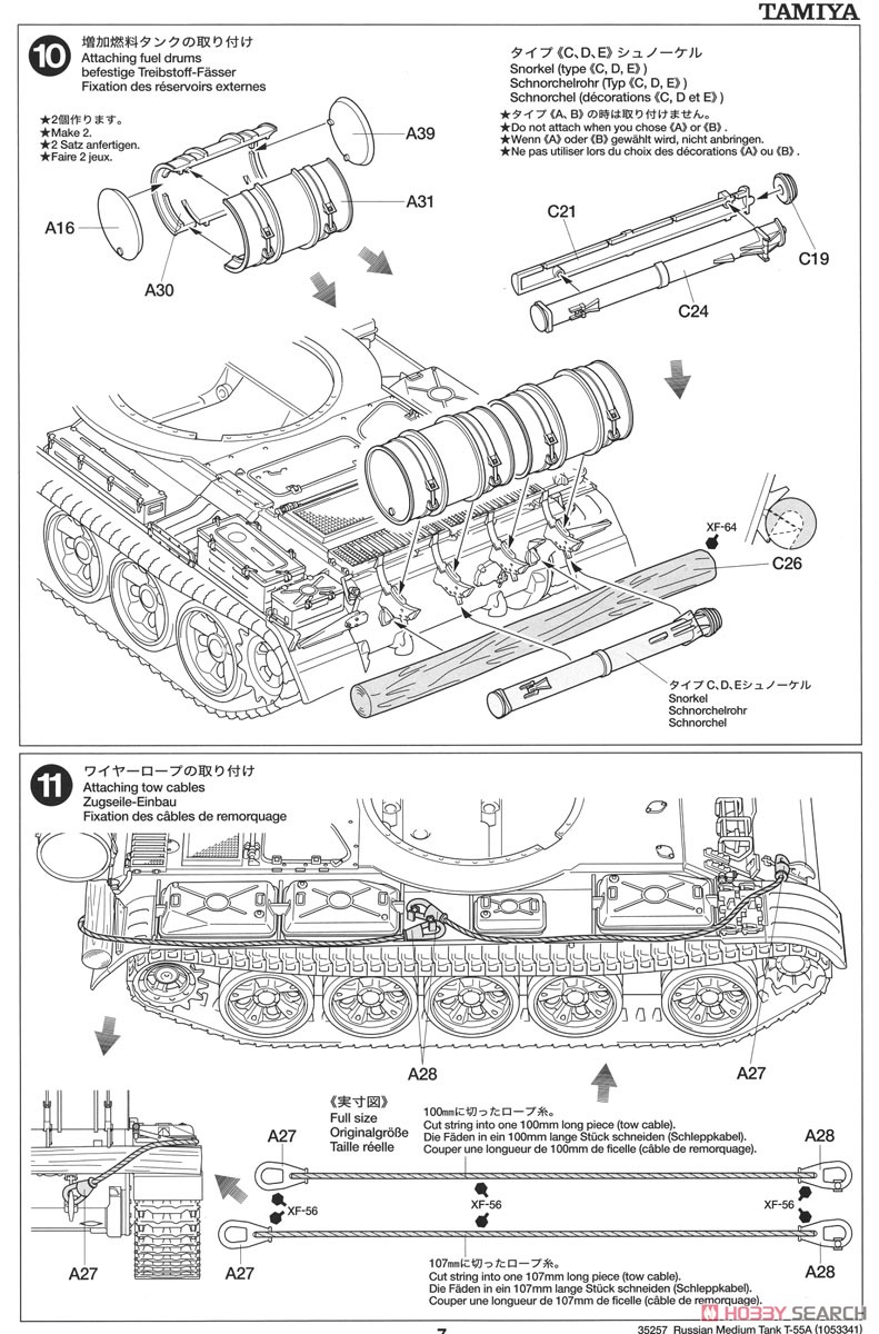 Soviet Tank T-55A (Plastic model) Assembly guide6