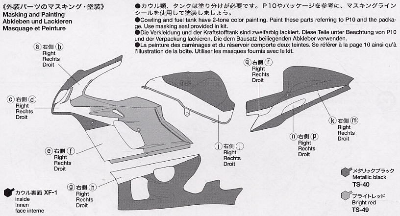Yoshimura Hayabusa X-1 (Model Car) Color2