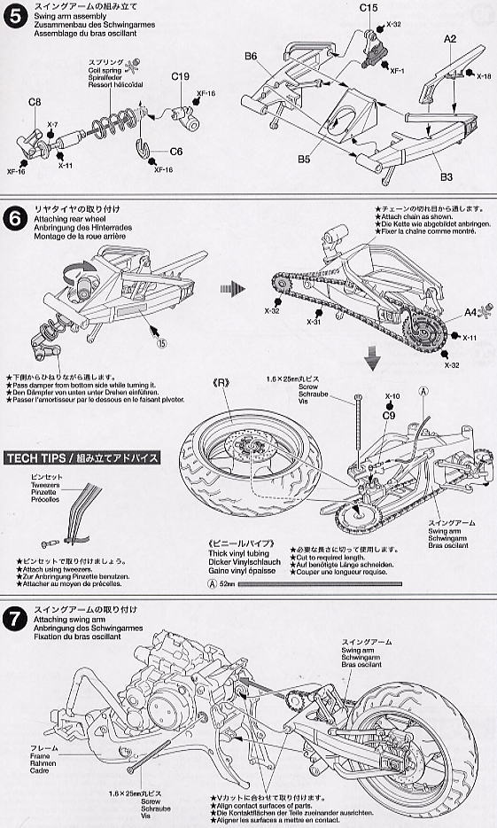 Yoshimura Hayabusa X-1 (Model Car) Assembly guide3