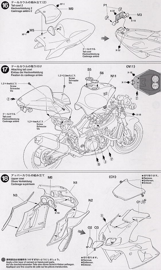 Yoshimura Hayabusa X-1 (Model Car) Assembly guide7