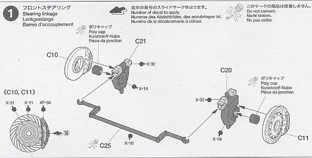 Xanavi Nismo GT-R(R34) (Model Car) Assembly guide1