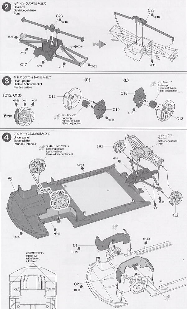 Xanavi Nismo GT-R(R34) (Model Car) Assembly guide2