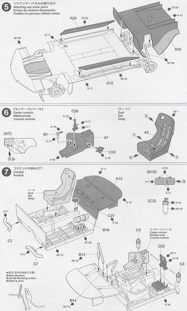 Xanavi Nismo GT-R(R34) (Model Car) Assembly guide3