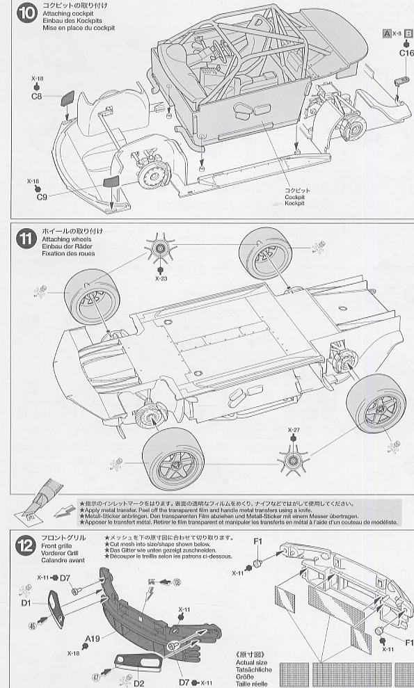 Xanavi Nismo GT-R(R34) (Model Car) Assembly guide5