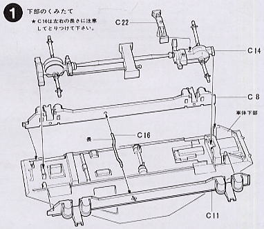 Sd.Kfz.223 w/Etched Parts (Plastic model) Assembly guide1