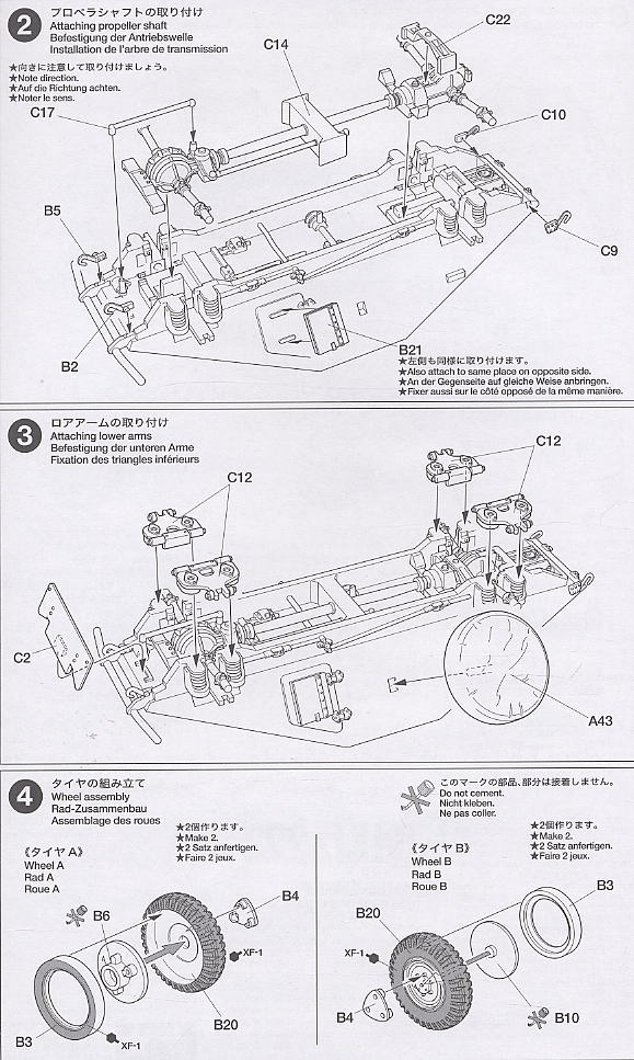 German Armored Car Sd.Kfz.222 Special Edition (Plastic model) Assembly guide2
