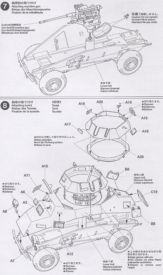 German Armored Car Sd.Kfz.222 Special Edition (Plastic model) Assembly guide4