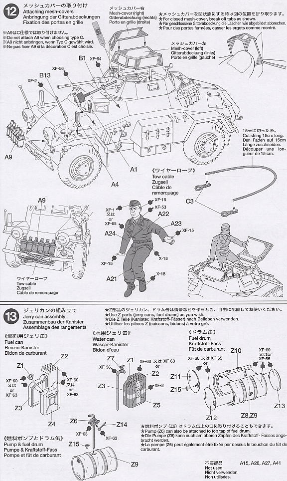 German Armored Car Sd.Kfz.222 Special Edition (Plastic model) Assembly guide6