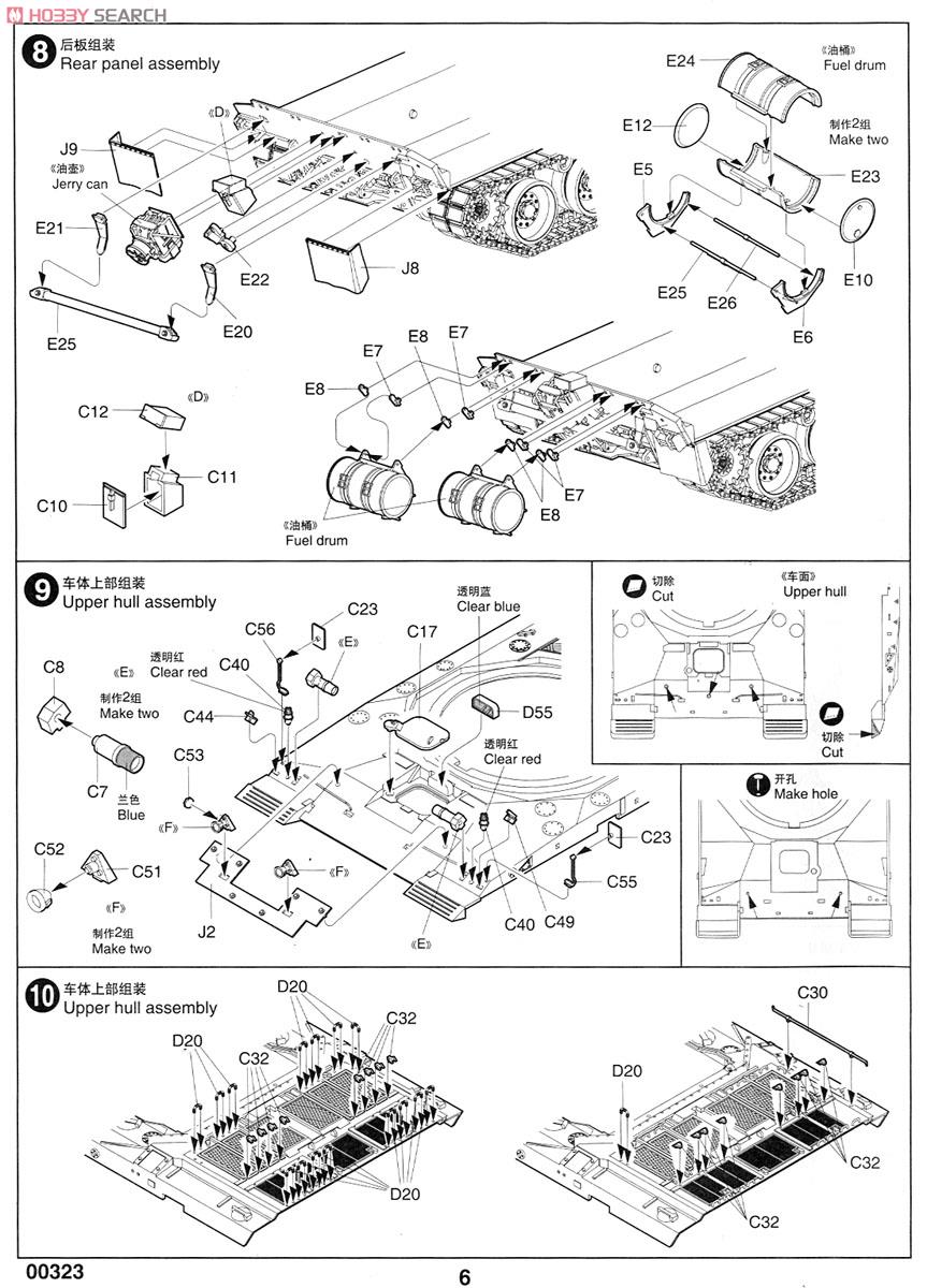 Challenger2 MBT Iraq2003 (Plastic model) Assembly guide4