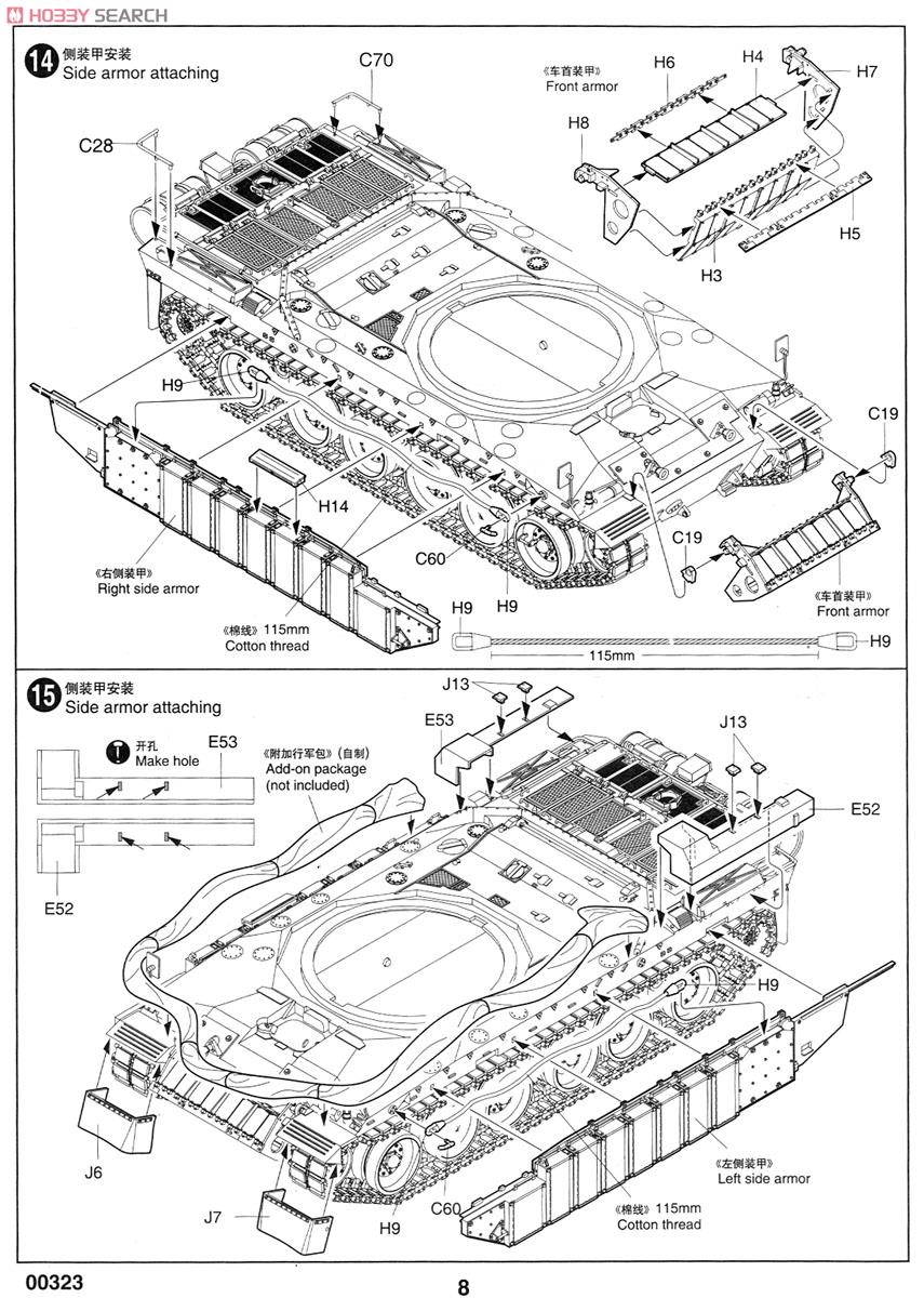 Challenger2 MBT Iraq2003 (Plastic model) Assembly guide6