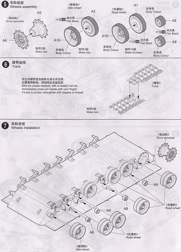 Italy C1 Ariete MBT (Plastic model) Assembly guide3