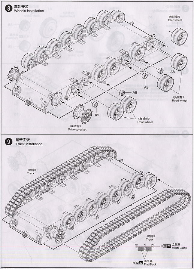 Italy C1 Ariete MBT (Plastic model) Assembly guide4