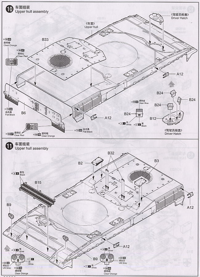 Italy C1 Ariete MBT (Plastic model) Assembly guide5