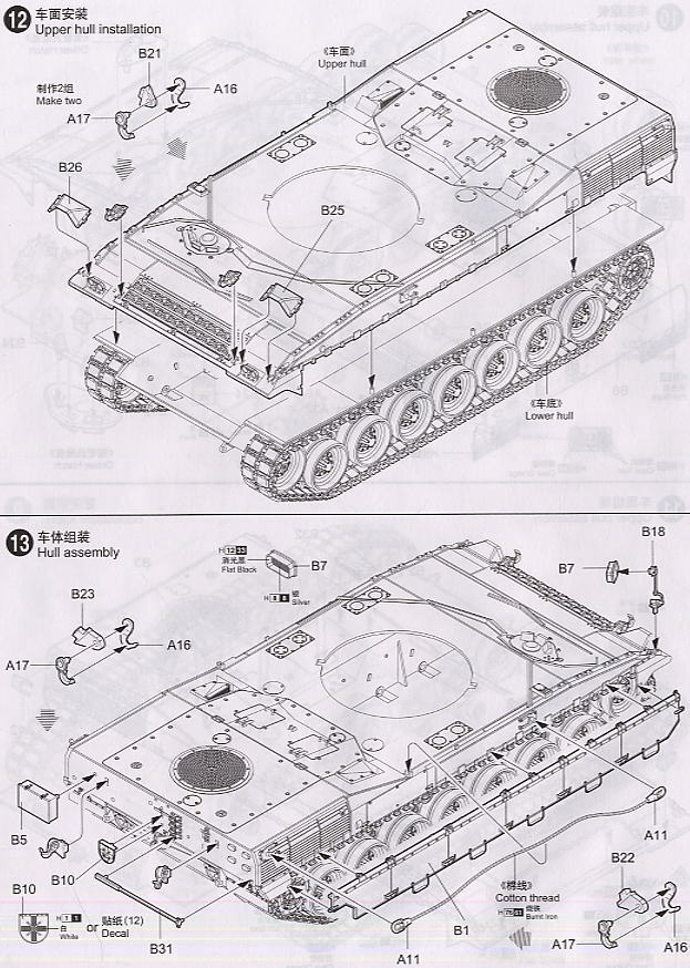 Italy C1 Ariete MBT (Plastic model) Assembly guide6