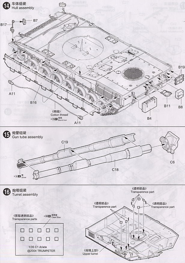 Italy C1 Ariete MBT (Plastic model) Assembly guide7