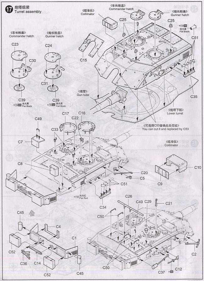 Italy C1 Ariete MBT (Plastic model) Assembly guide8