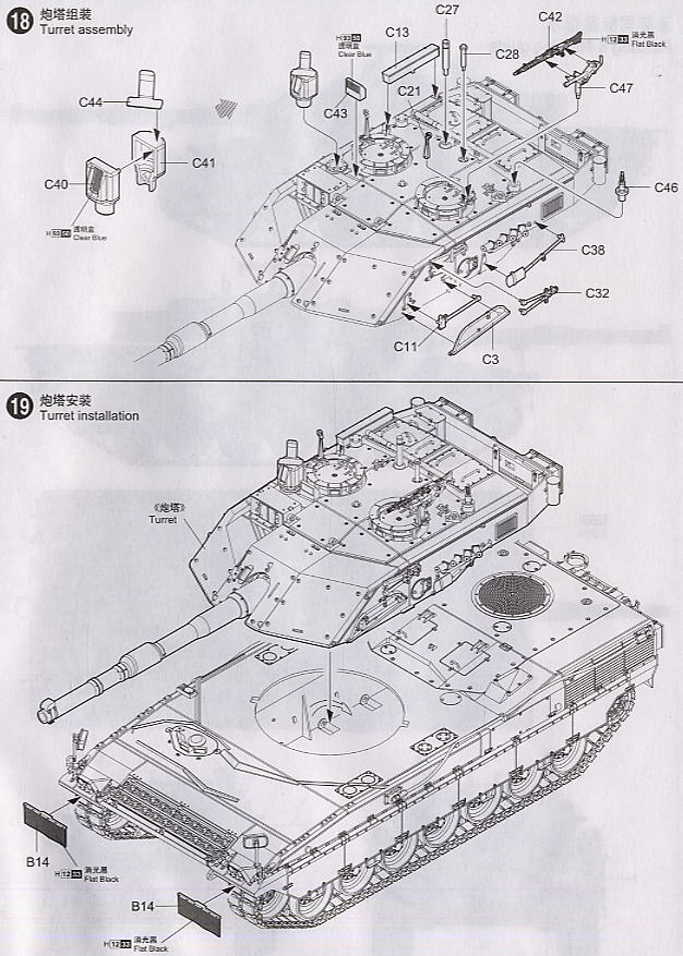 Italy C1 Ariete MBT (Plastic model) Assembly guide9