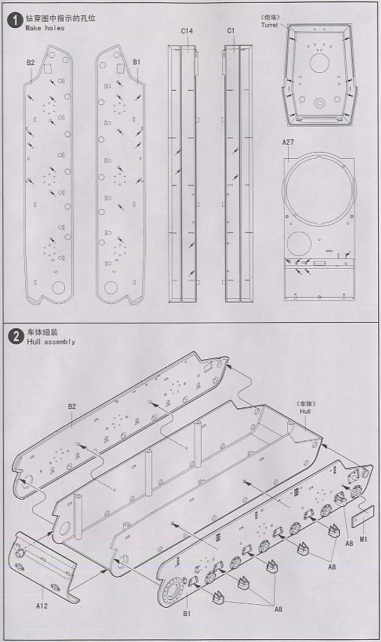 KV-1`s Ehkranami (Plastic model) Assembly guide1