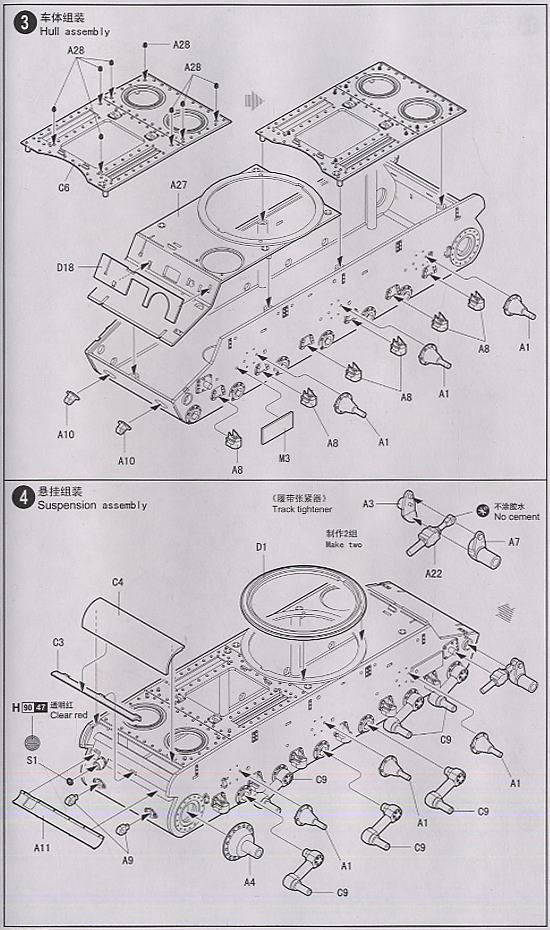 KV-1`s Ehkranami (Plastic model) Assembly guide2