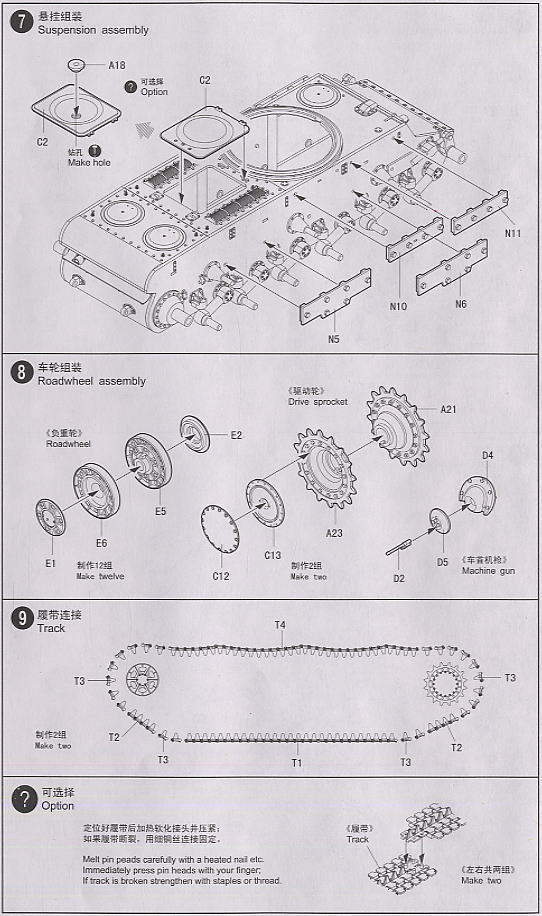 KV-1`s Ehkranami (Plastic model) Assembly guide4