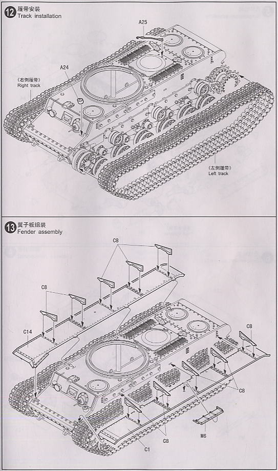 KV-1`s Ehkranami (Plastic model) Assembly guide6