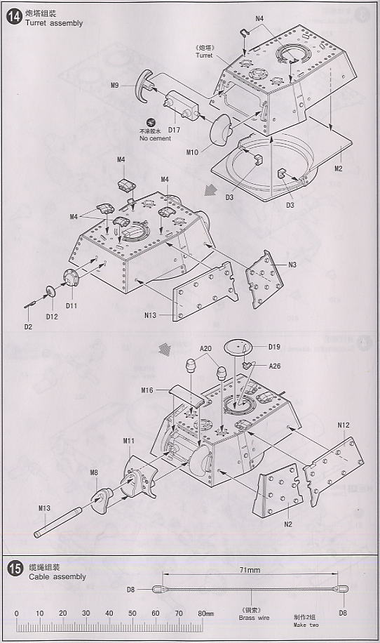 KV-1`s Ehkranami (Plastic model) Assembly guide7