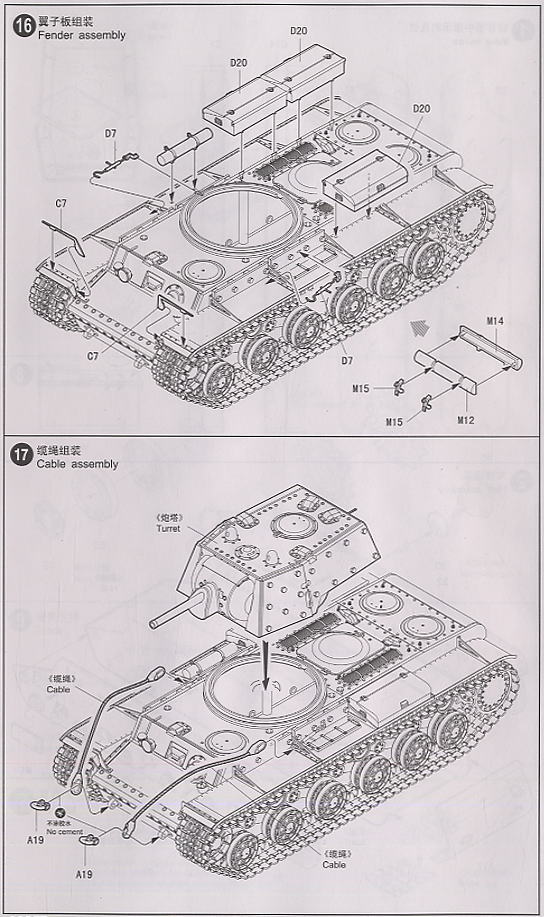 KV-1`s Ehkranami (Plastic model) Assembly guide8