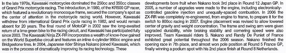 Kawasaki Ninja ZX-RR (Model Car) About item(Eng)1