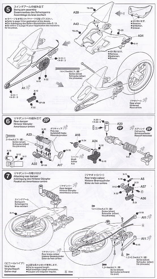 Kawasaki Ninja ZX-RR (Model Car) Assembly guide3