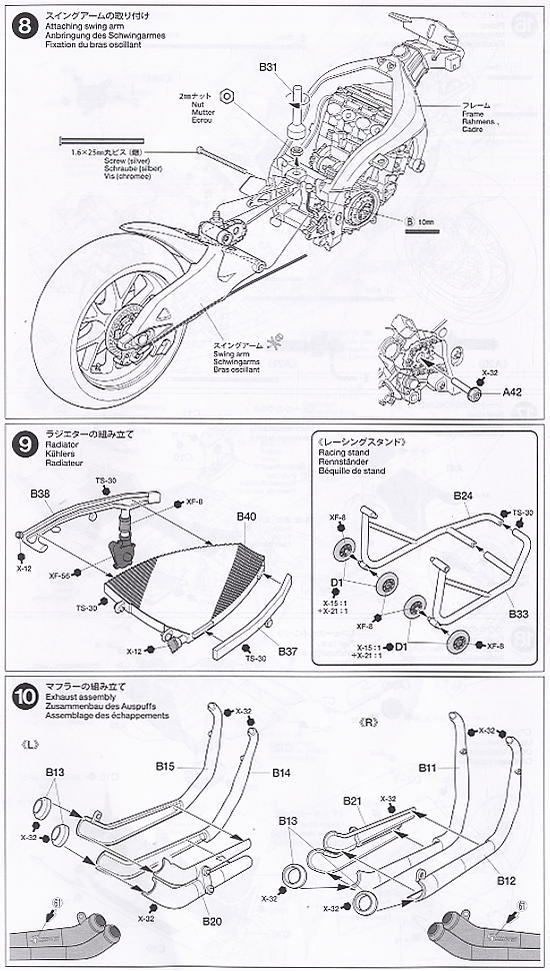 Kawasaki Ninja ZX-RR (Model Car) Assembly guide4