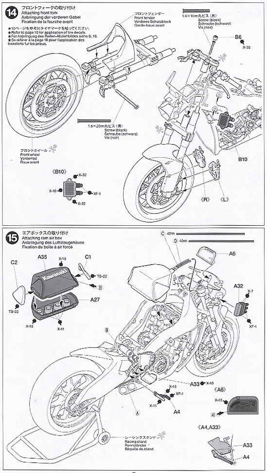 Kawasaki Ninja ZX-RR (Model Car) Assembly guide6