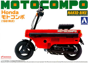Motocompo Type 1981 (Model Car)