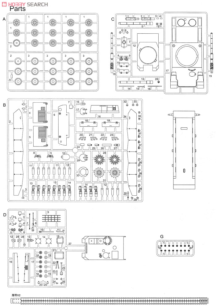 Brazil EE-T1 Osorio (Plastic model) Assembly guide6