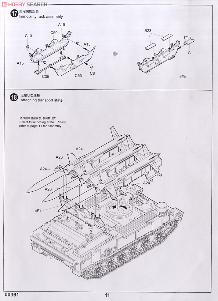 Russia SAM-6 Anti-aircraft Missile (Plastic model) Assembly guide9