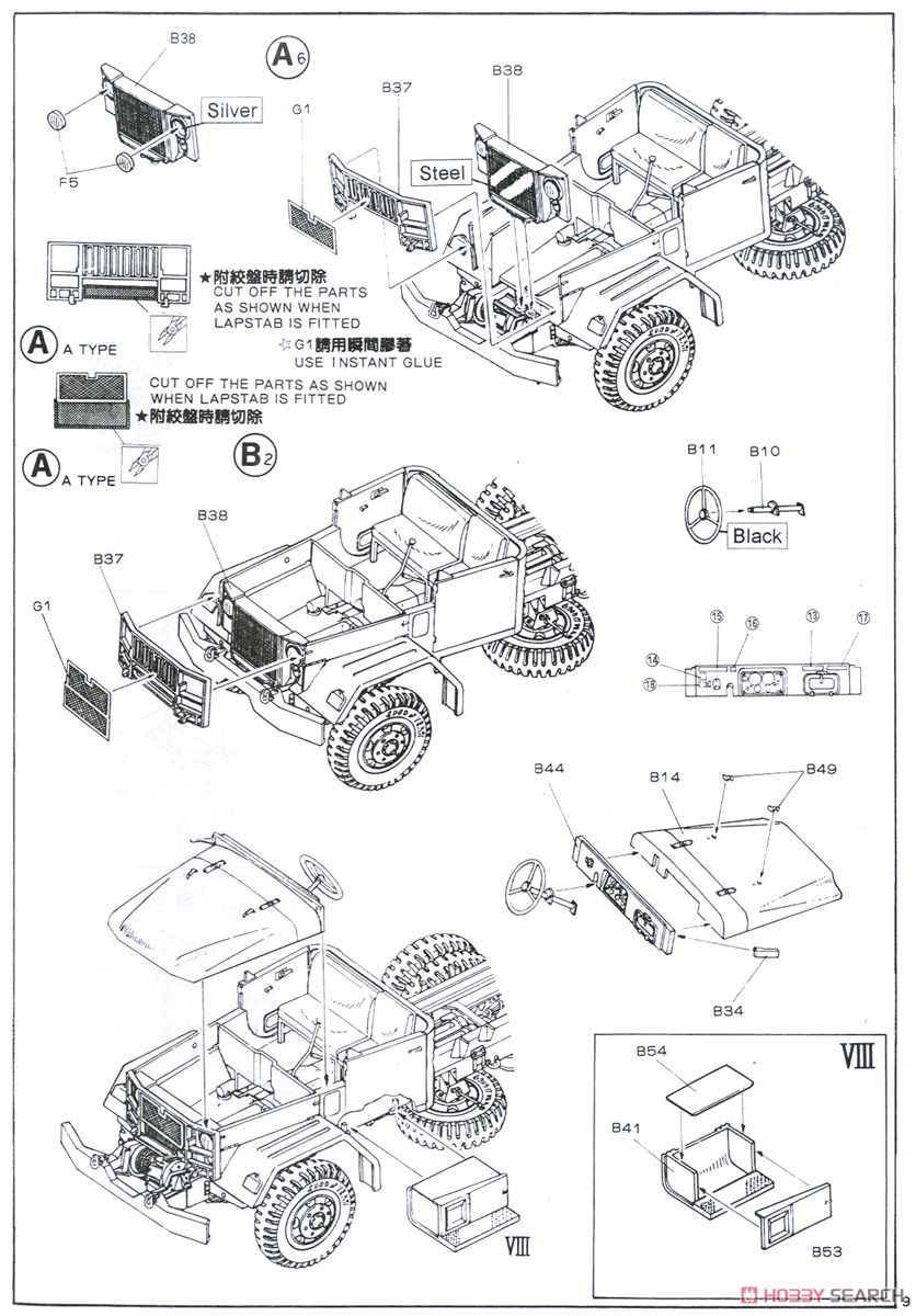 M35A2 2-1/2t Cargo Truck (Plastic model) Assembly guide7
