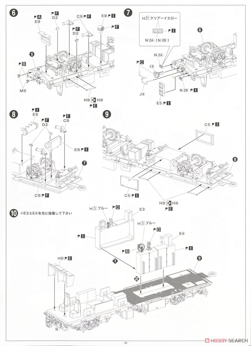 16番(HO) マルチプルタイタンパー 09-16 (東鉄工業色) ディスプレイキット (組み立てキット) (鉄道模型) 設計図2