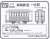 (HOナロー) 頚城鉄道 ハ6形 ペーパーキット (組み立てキット) (鉄道模型) パッケージ1