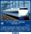 JR 100系東海道・山陽新幹線 (X編成) 増結セット (増結・6両セット) (鉄道模型) その他の画像1