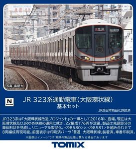 JR 323系通勤電車 (大阪環状線) 基本セット (基本・4両セット) (鉄道模型)