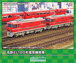 名鉄EL120形電気機関車 2両 (T＋M) セット (動力付き) (鉄道模型)