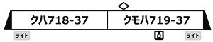 719系0番代 菱形パンタグラフ 2両セット (2両セット) (鉄道模型)