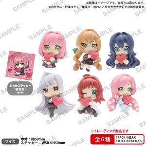 The 100 Girlfriends Who Really, Really, Really, Really, Really Love You Mugyu Mini Collection Figure (Set of 8) (PVC Figure)