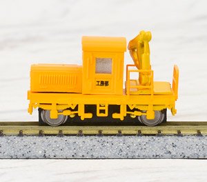 軌道モーターカー TMC100 (動力付) (オレンジ) (鉄道模型)