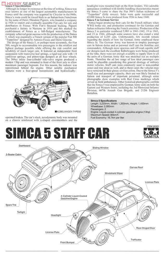 German Stuff Car Simca 5 (Plastic model) About item(Eng)1