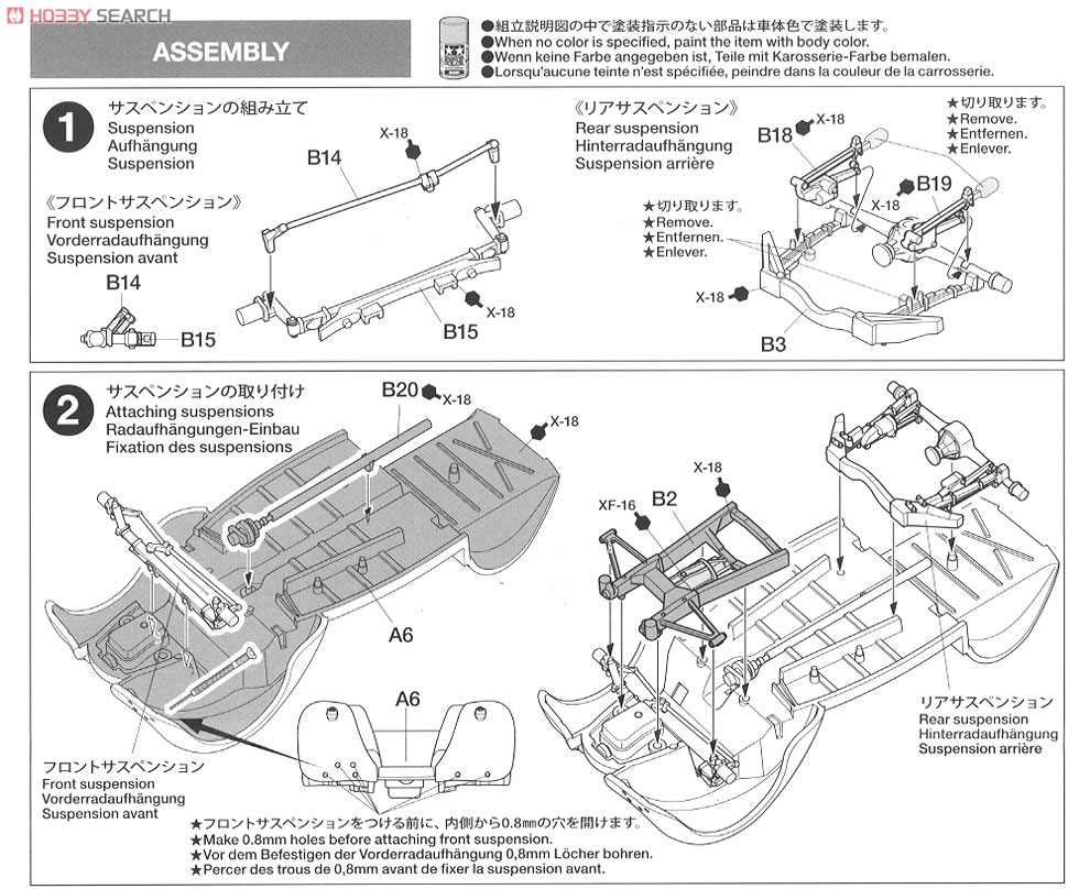 German Stuff Car Simca 5 (Plastic model) Assembly guide1