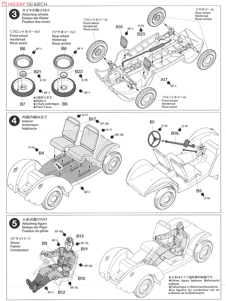 German Stuff Car Simca 5 (Plastic model) Assembly guide2